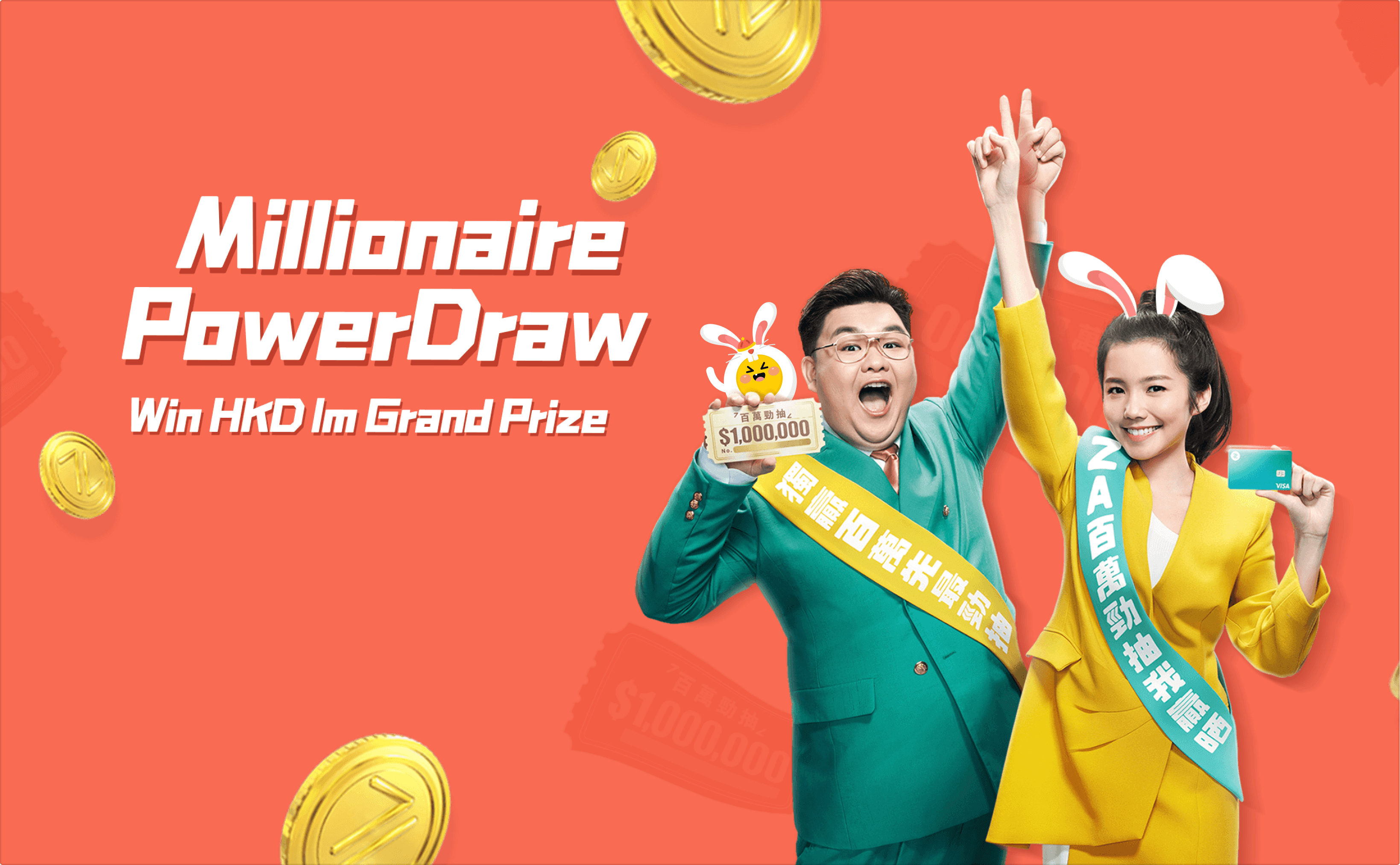 Tips for fortune in 2023? The comeback of Millionaire PowerDraw!